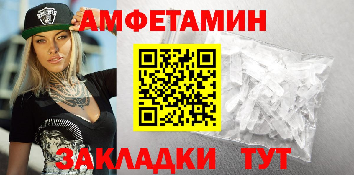 Alpha PVP Лысьва