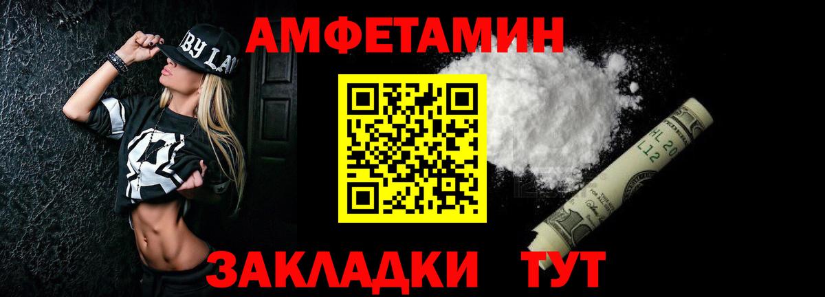 АМФ Premium Лысьва