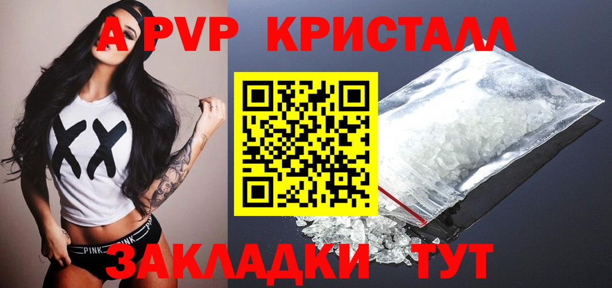 A-PVP СК КРИС Лысьва