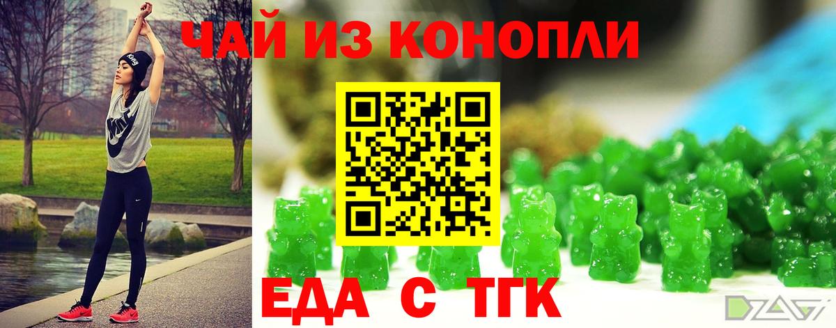 Canna-Cookies марихуана Лысьва