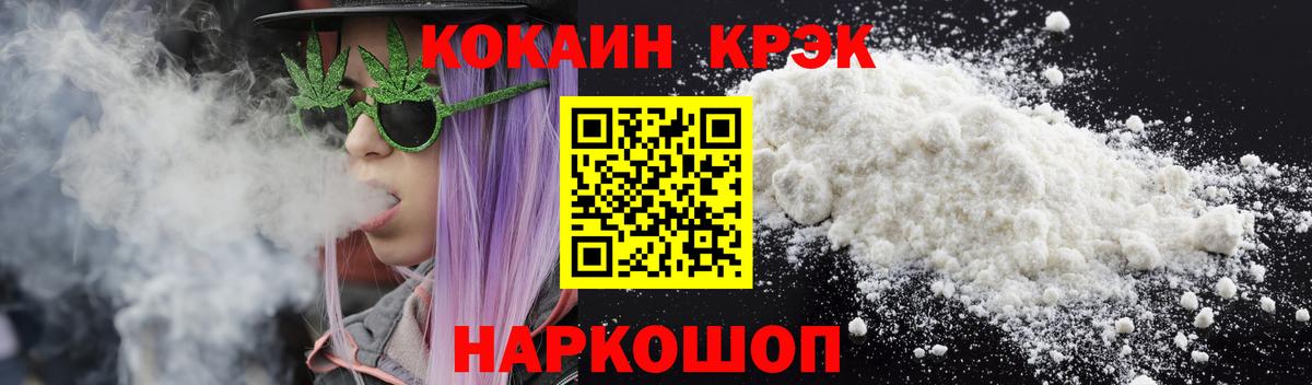 КОКАИН 99% Лысьва
