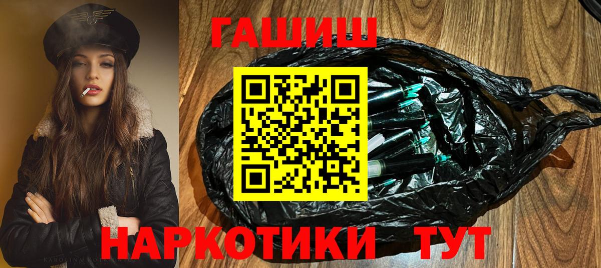ГАШ Изолятор Лысьва