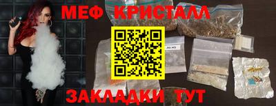 гашиш Гусиноозёрск
