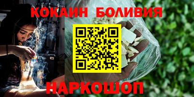гашиш Гусиноозёрск