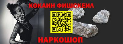 кокс Гусь-Хрустальный