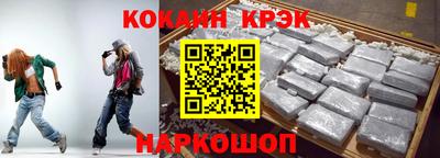 кокс Гусь-Хрустальный