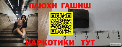 дурь Гусев