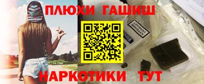 кокс Гусь-Хрустальный