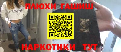 гашиш Гусиноозёрск