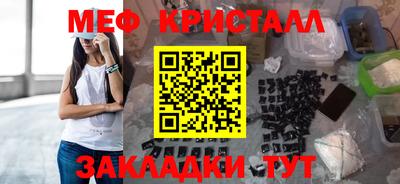 кокс Гусь-Хрустальный