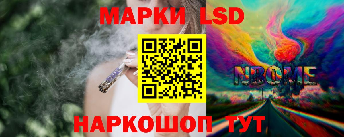 LSD-25 экстази ecstasy  Вход с VPN  Лсд 25 экстази кислота  Лысьва 