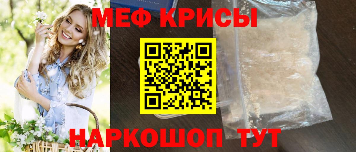 Меф  Мефедрон мяу мяу  Лысьва  Вход с VPN  МЕФ mephedrone 