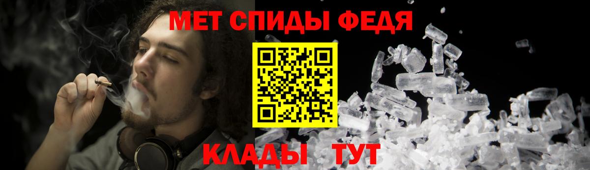 Первитин  Вход с VPN  Лысьва  Первитин винт 