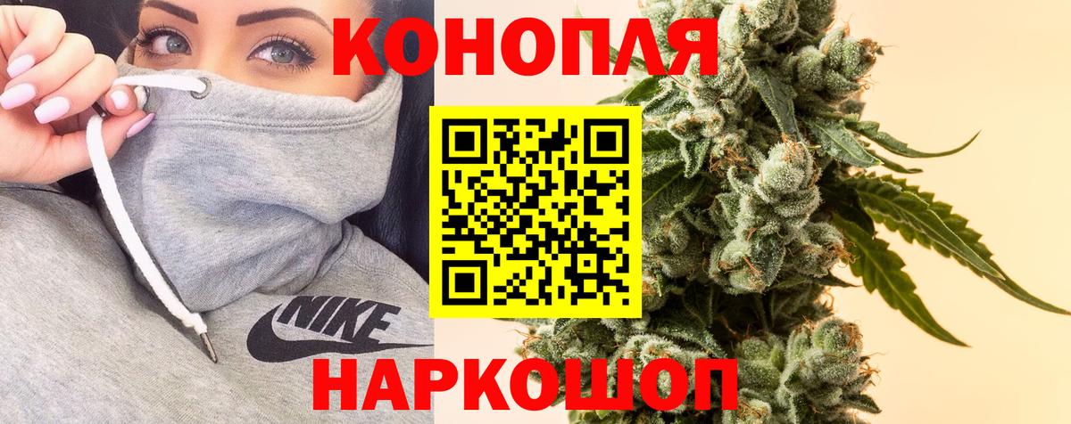 Каннабис Bruce Banner  Конопля White Widow  Лысьва  Вход с VPN  Каннабис конопля 
