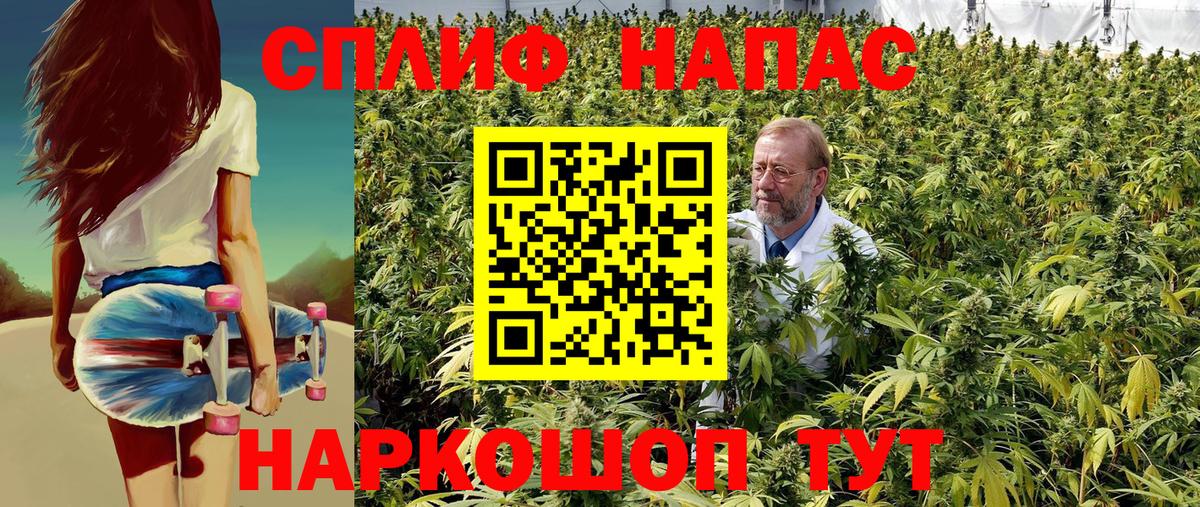 Канабис MAZAR Лысьва